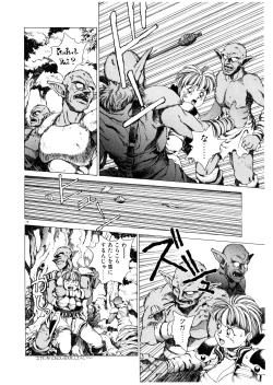 Page 113 of PUNKY KNIGHT