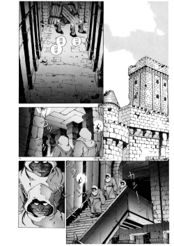 Page 125 of PUNKY KNIGHT