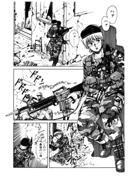 Page 191 of PUNKY KNIGHT