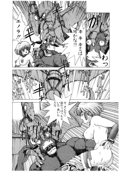 Page 44 of PUNKY KNIGHT