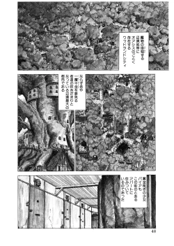 Page 48 of PUNKY KNIGHT