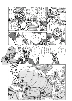 Page 62 of PUNKY KNIGHT