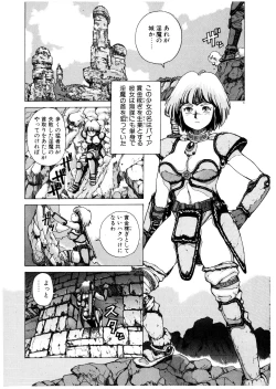 Page 9 of PUNKY KNIGHT