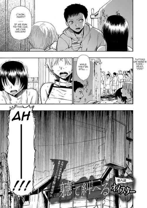 [Oyster] Yagate Azanaheru Daiichiwa | Becoming Twisted Ch. 8 (COMIC Mate Legend Vol. 42 2021-12) [English][Digital]