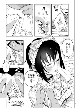 Page 4 of Furi Furi Sakusendesu!