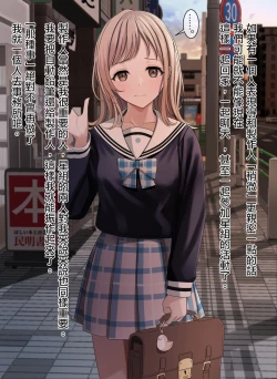 Page 10 of Manonanie