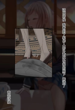 Page 17 of Manonanie