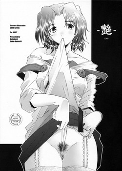 Download (SC31) [Kohakutei (Sakai Hamachi)] -Enn- (ToHeart 2)