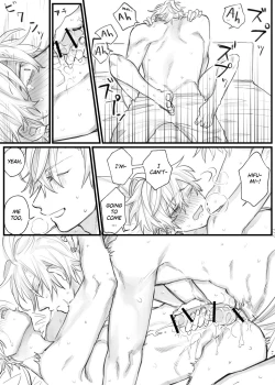 Page 14 of HifuDo R18
