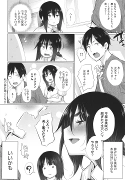 Page 141 of Hentai Obenjors