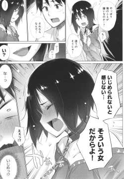 Page 78 of Hentai Obenjors