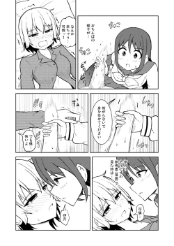 Page 18 of Seijun Otome to Futanari ni Natta Osananajimi