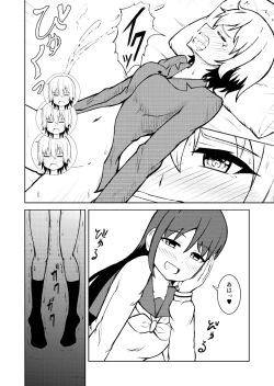 Page 24 of Seijun Otome to Futanari ni Natta Osananajimi