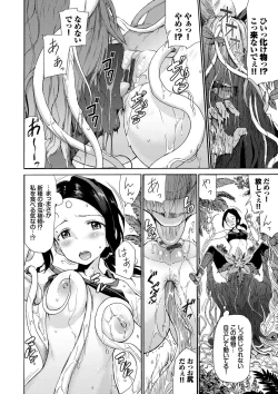 Page 115 of Sakariai