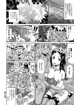 Page 131 of Sakariai