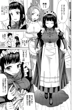 Page 134 of Sakariai