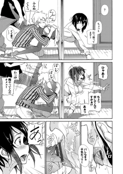 Page 156 of Sakariai