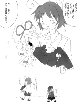 Page 8 of Zana Kinkin!