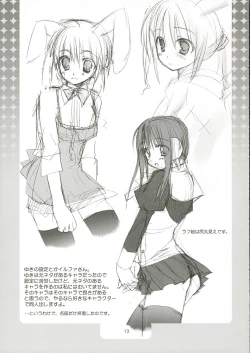 Page 12 of Asa wa Ilfa-san!!