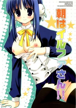 Page 1 of Asa wa Ilfa-san!!