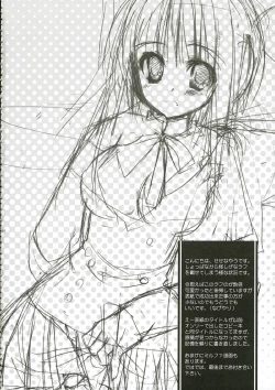 Page 3 of Asa wa Ilfa-san!!