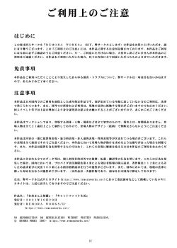 Page 1 of 2021 Aki Joshi Kakutou Series Shinkan Set