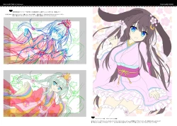 Page 5 of Petit Graffiti 202003  Full color ver