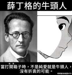 Page 85 of Itaiamai | 痛苦的甜蜜 Ch. 1-7