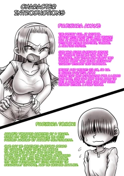 Page 2 of Gushi Ni Tsukeru Kusuri