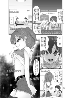 Page 30 of Nama Haishin Shinnyuu Oji-san