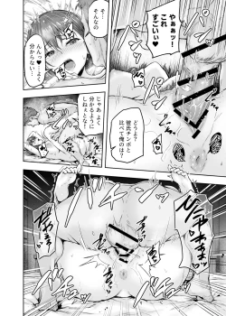 Page 45 of Watashi... Kaerare Chaimashita.tachi no Chinpo ni Dohamari suru made-