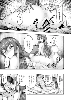 Page 4 of Watashi... Kaerare Chaimashita.tachi no Chinpo ni Dohamari suru made-