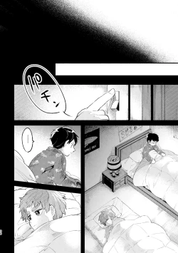 Page 34 of Sayonara Tomodachi