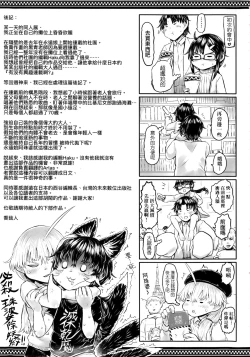 Page 222 of Kokyou no Tama Baa-sama | 故鄉的阿珠婆