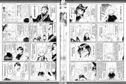 Page 3 of Kokyou no Tama Baa-sama | 故鄉的阿珠婆