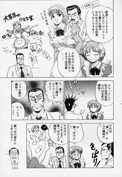 Page 8 of Caramel Corn Yasrin-do vol. 2