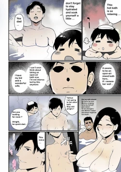 Page 24 of Andoryusan Itadakimasu 229 - Color