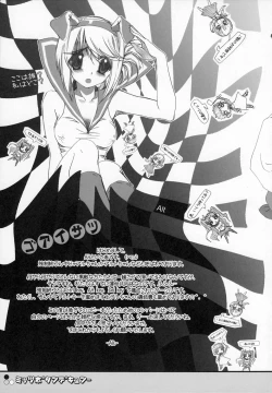 Page 41 of Mittsubotan de kyun!