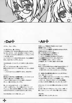 Page 44 of Mittsubotan de kyun!