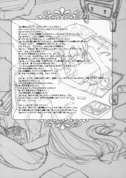 Page 4 of Mittsubotan de kyun!