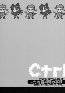 Page 5 of Mittsubotan de kyun!