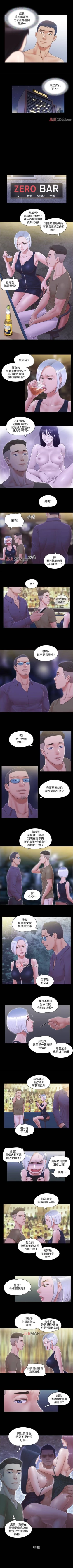 Page 132 of 【周五连载】协议换爱（作者：遠德） 第1~67话