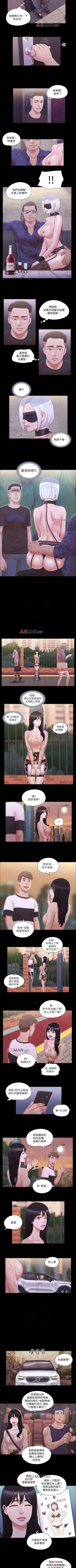 Page 181 of 【周五连载】协议换爱（作者：遠德） 第1~67话