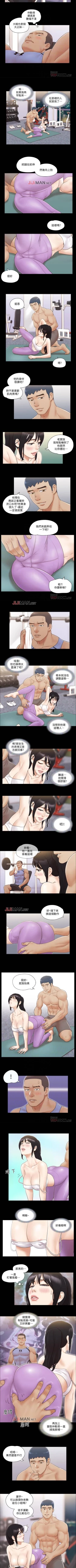 Page 185 of 【周五连载】协议换爱（作者：遠德） 第1~67话