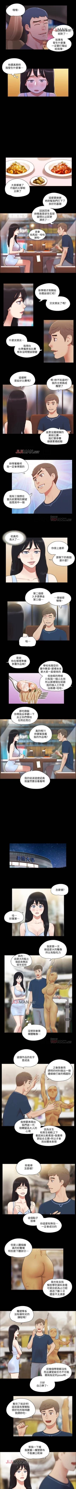 Page 215 of 【周五连载】协议换爱（作者：遠德） 第1~67话