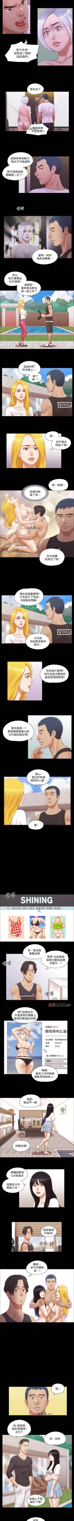 Page 90 of 【周五连载】协议换爱（作者：遠德） 第1~67话
