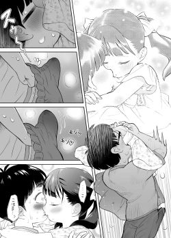 Page 8 of ぼくロリッ! 〜純粋少年だった僕があこがれの小春ちゃんをめちゃくちゃにわからせ大勝利した結果、ロリ道に目覚めちゃった話〜