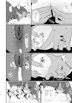 Page 110 of Kyuu Nitamonodoshi Kanzenban Soushuuhen