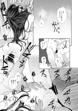 Page 125 of Kyuu Nitamonodoshi Kanzenban Soushuuhen