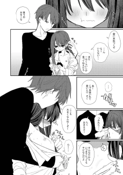 Page 128 of Kyuu Nitamonodoshi Kanzenban Soushuuhen